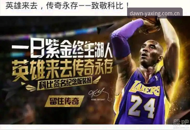 揭秘亚星APP体育功能真相：哪个模块真能帮你避坑？