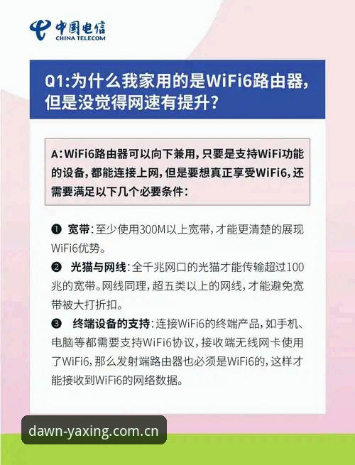 亚星CN推送延迟问题最新进展：版本修复细节与账户安全建议全解析