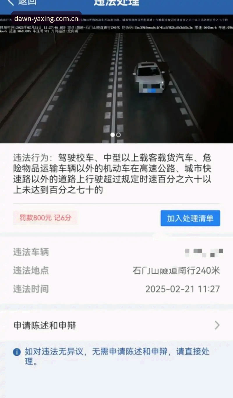亚星CN好用吗 一场0.1公里/小时引发的连锁反应:摩纳哥维修区超速罚单的底层逻辑